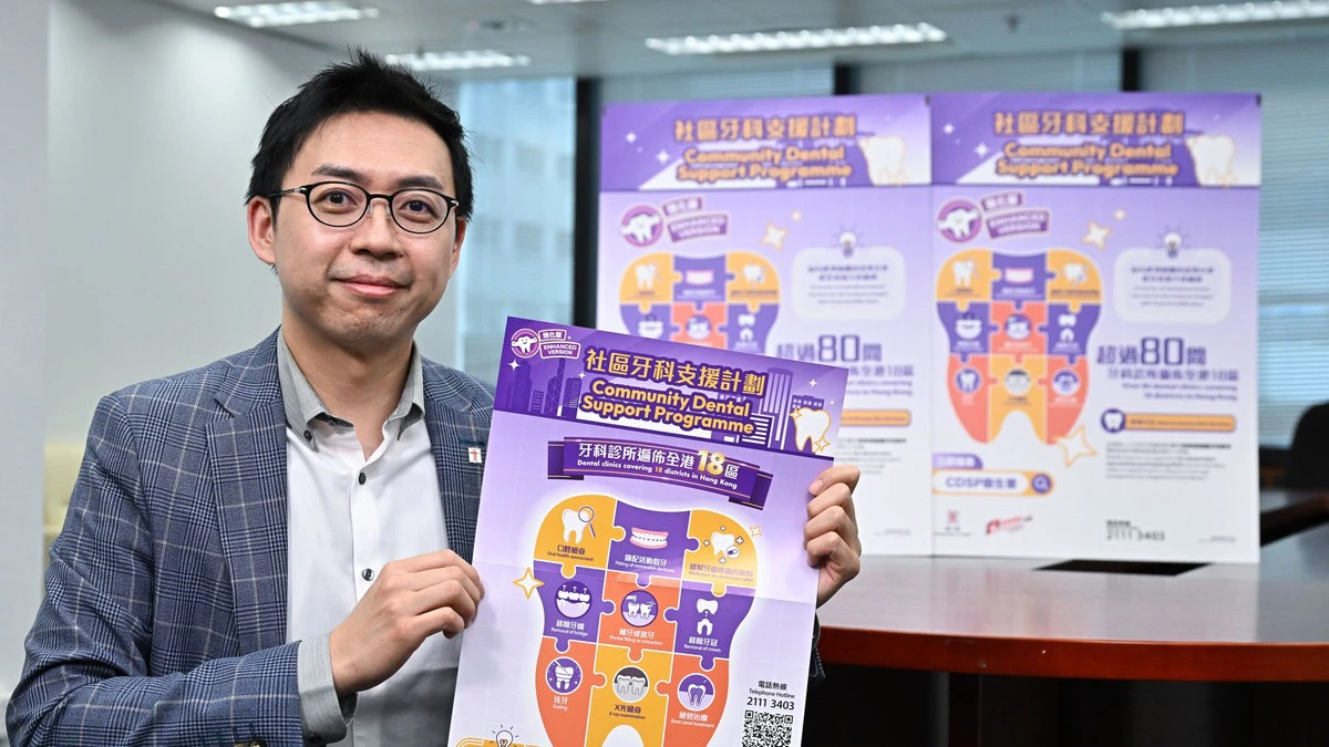 支援弱勢 由齒說起