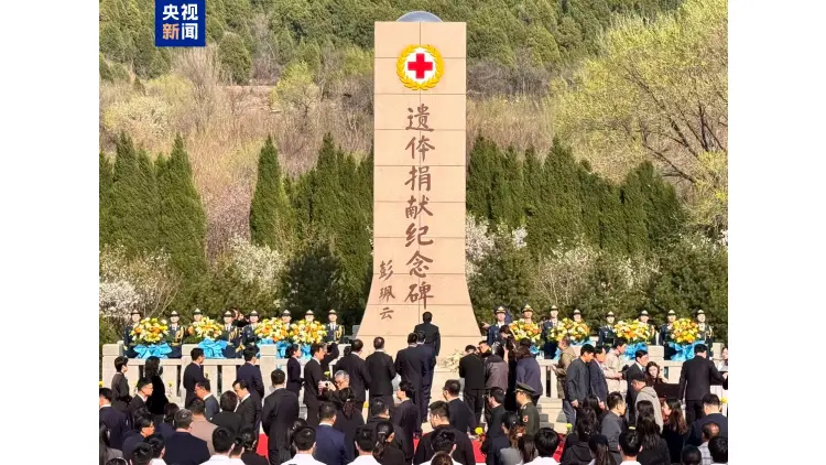 全國累計器官捐獻志願登記人數超過733萬