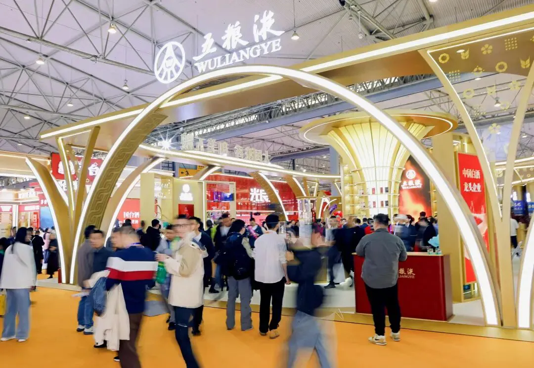 「無界」破局、守正創新  五糧液春糖樹立行業新消費範式