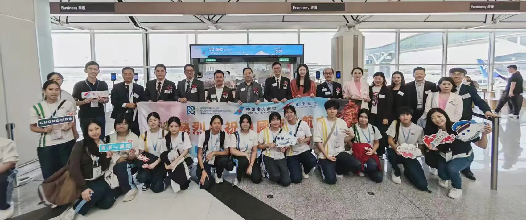 「水門禮」迎接抵港航班丨重慶航空香港—重慶首航儀式順利舉行