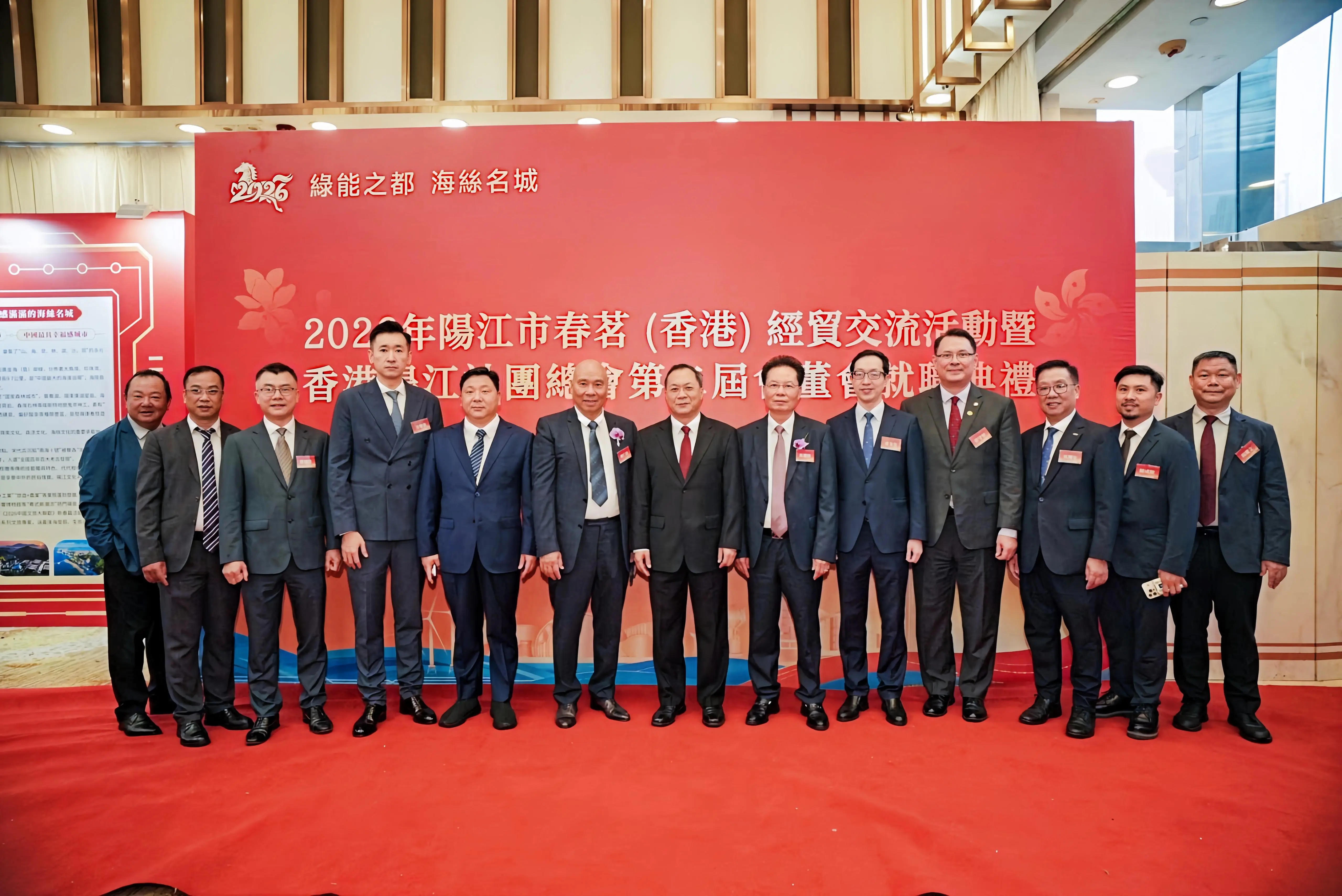 陽江赴港「春茗」搭台：300政商鄉親齊聚  招商與社團換屆雙豐收