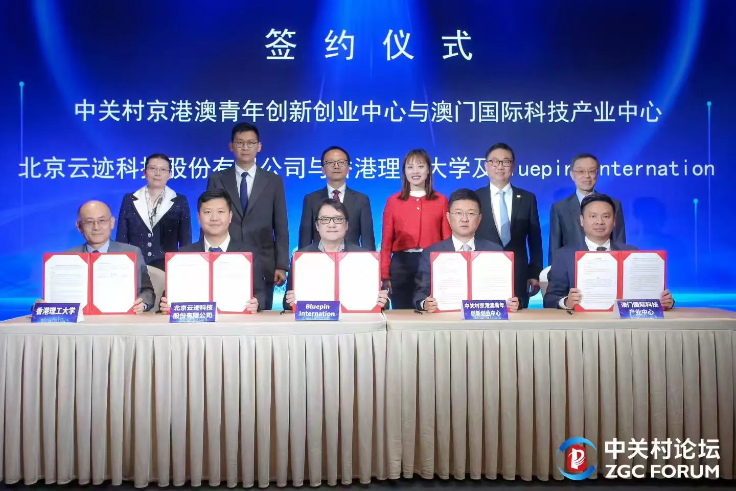 定義下一個十年  雲跡科技與PolyU、Blue Pin達成戰略合作  以「學術+硬體+數據」重構服務機器人未來