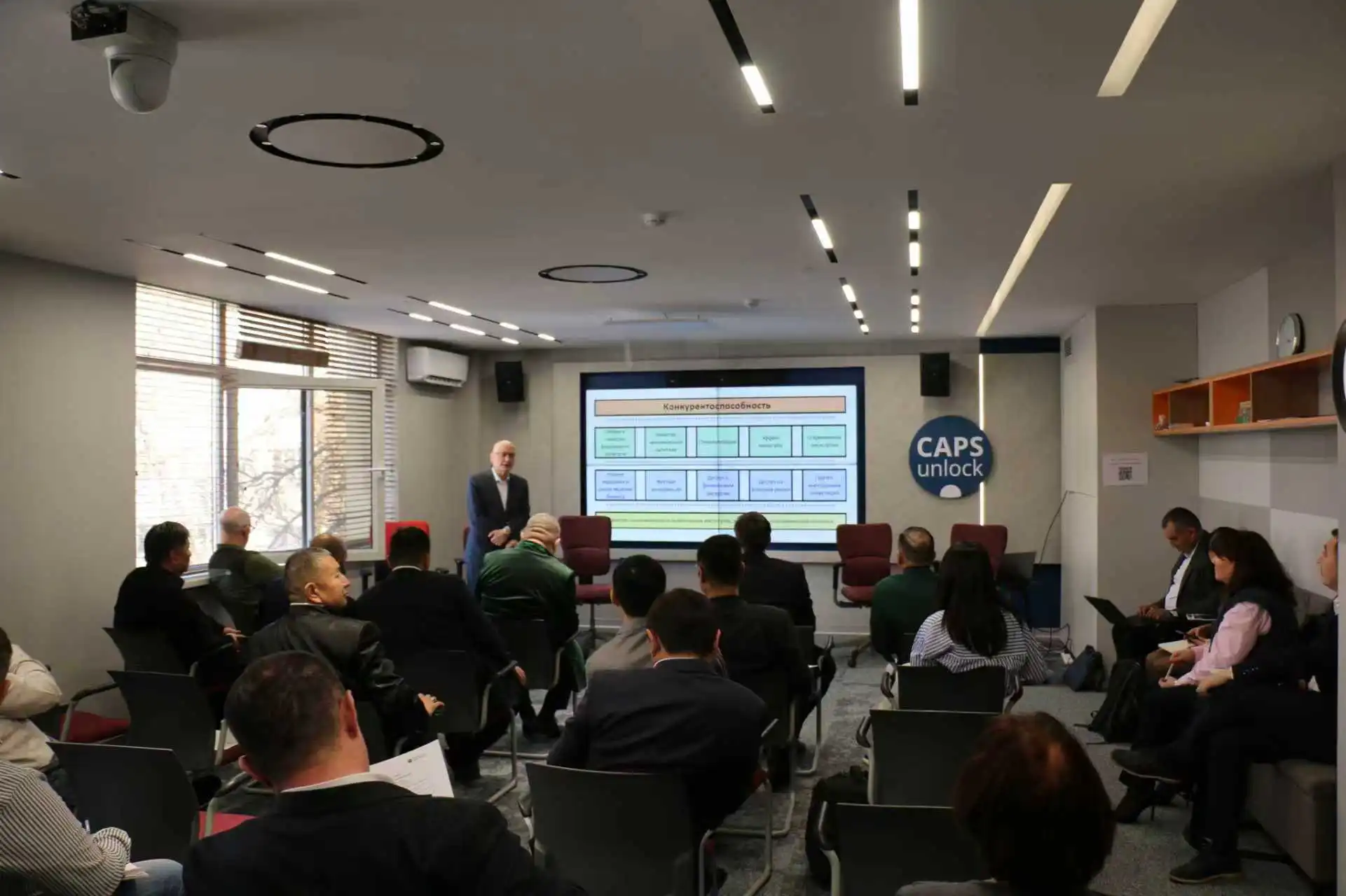 中亞新機遇引港資關注 CAPS Unlock對話會擘畫跨境合作新藍圖