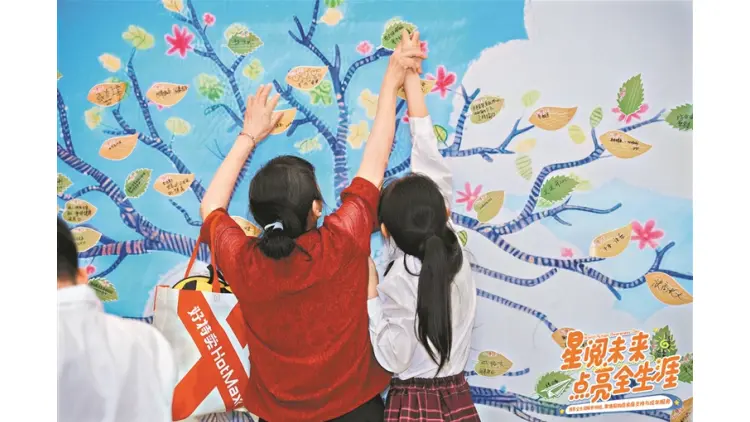 一份「星」手冊 溫暖千萬家 廣州發布孤獨症資源支持手冊