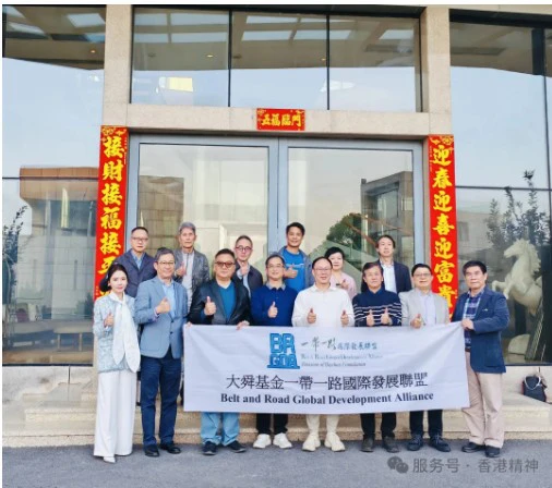 大舜基金率代表團訪中山