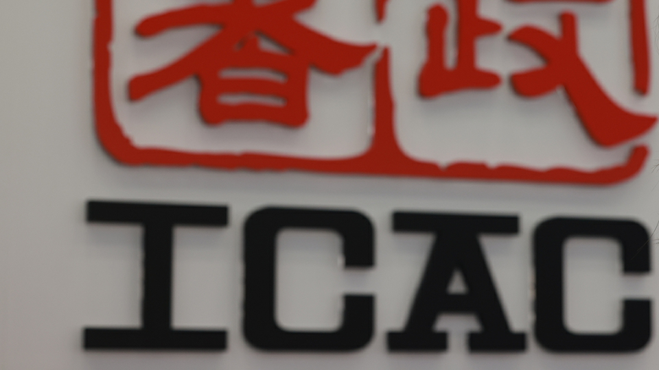 廉署聯同警方打擊黑社會滲透樓宇維修貪污 拘捕42人