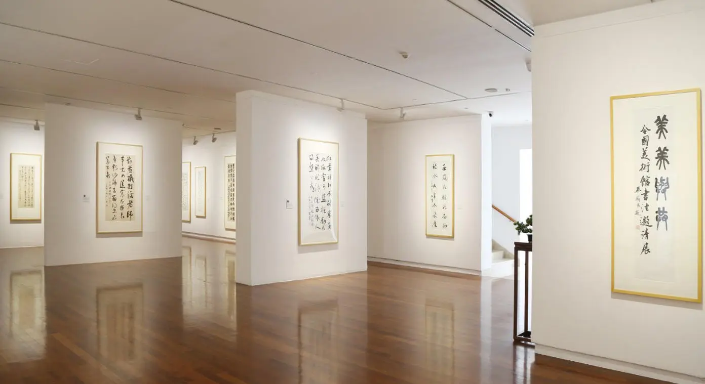 物外煙霞 美美與共 書畫雙展亮相何香凝美術館