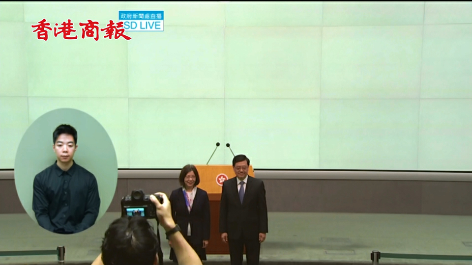 直播回放｜行政長官李家超會見傳媒