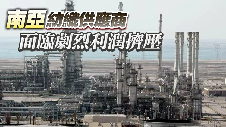 衣服要漲價10%-15%？中東戰火正在燒向全球服裝業