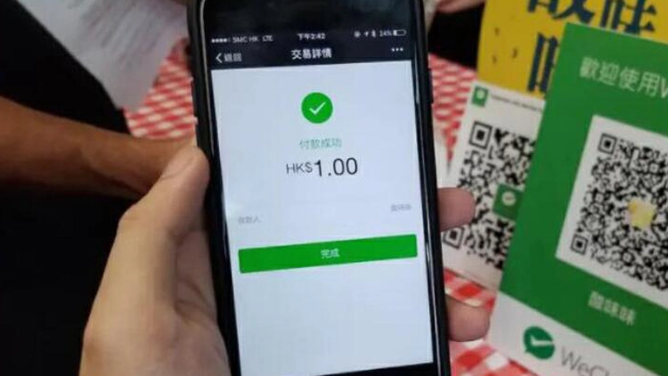 WeChat Pay HK即日起支援蘋果APPLE APP STORE