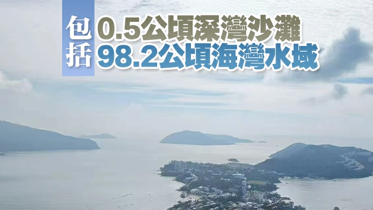 保護綠海龜產卵 4·1至10·31南丫島深灣設限制區