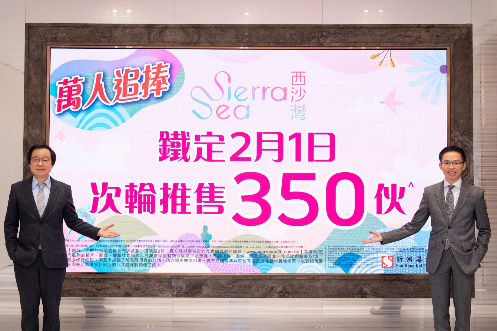 【港樓】萊坊：一手住宅成交升146.3%
