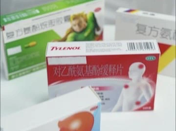 有片|感冒藥有這4個字，一定要小心！