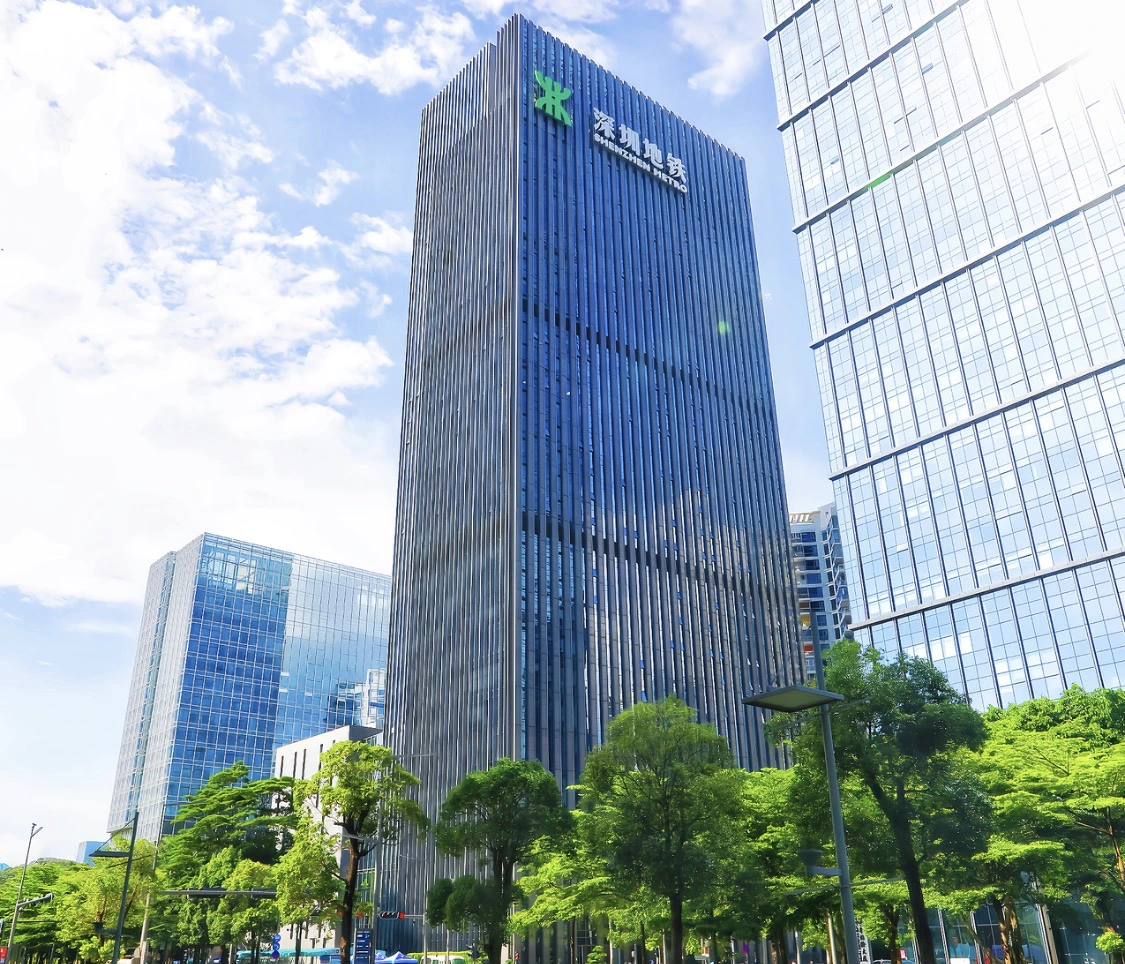 深圳市地鐵集團城市服務有限公司正式揭牌