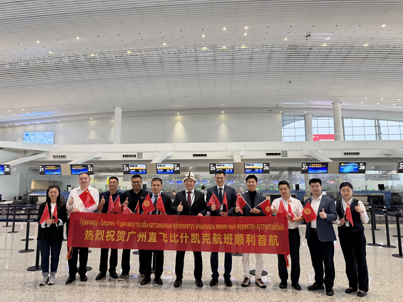 南航新開廣州-比什凱克航線