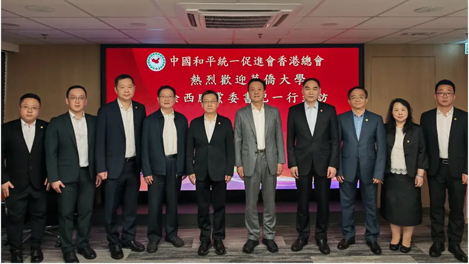 華僑大學黨委書記徐西鵬訪問香港統促總會