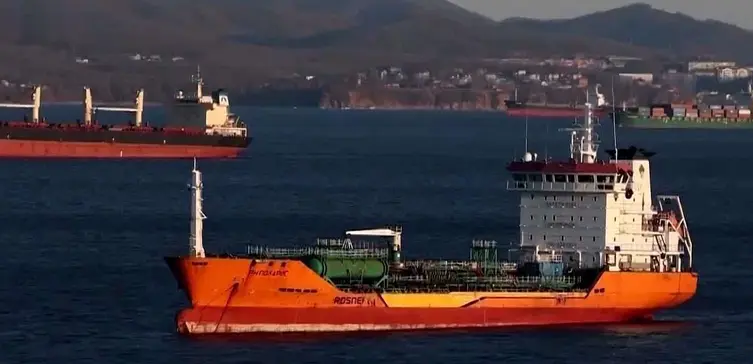 俄羅斯一油輪抵達古巴