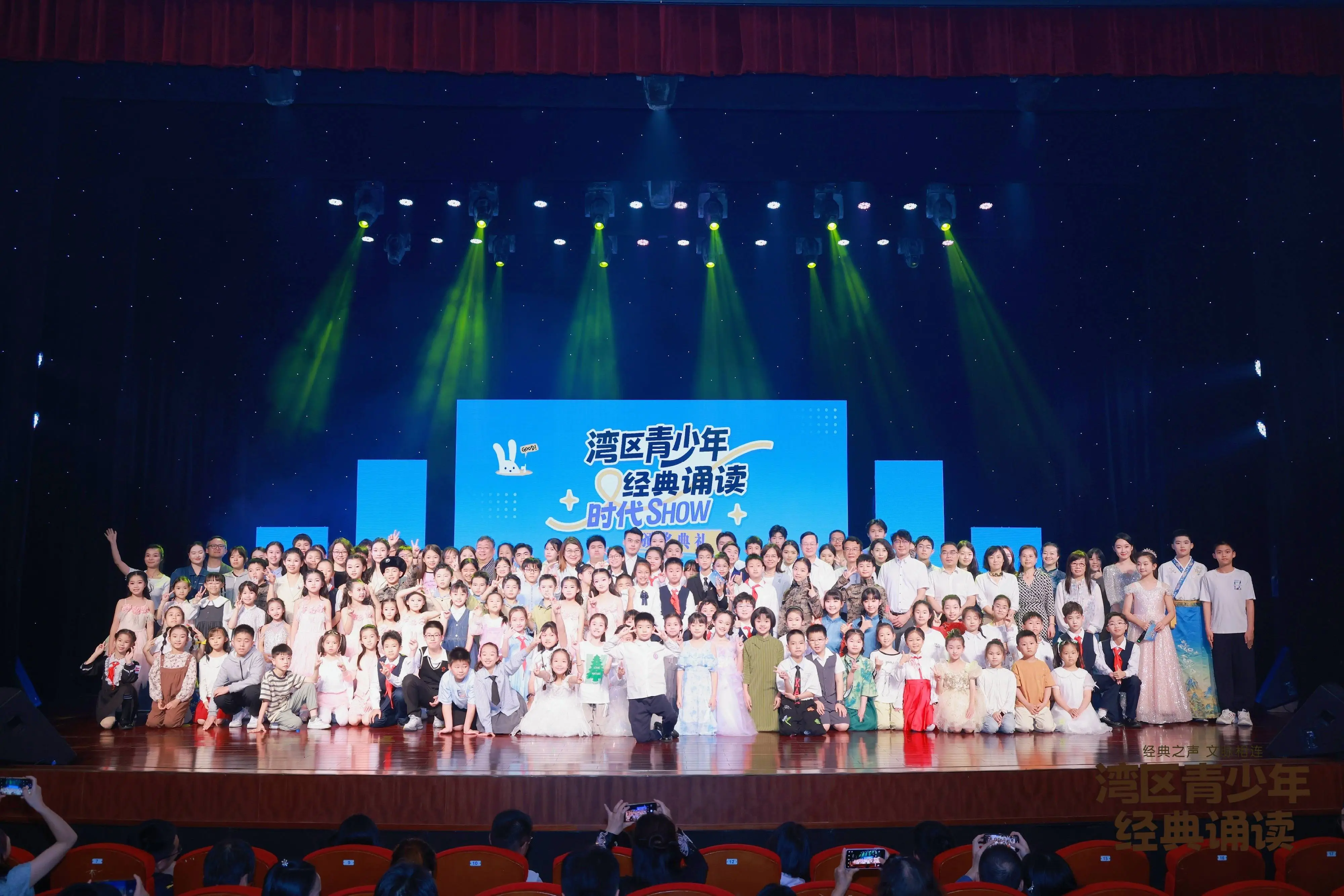深圳舉辦灣區青少年經典誦讀時代SHOW暨頒獎典禮