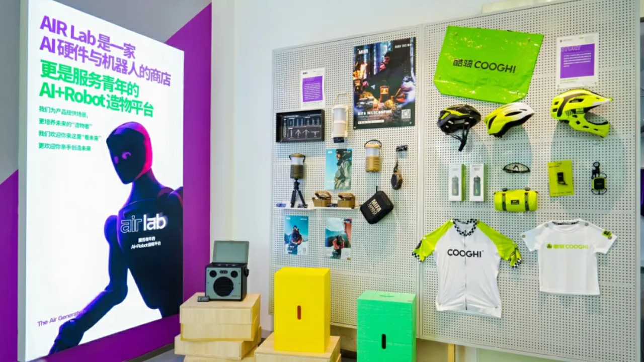 全國首個！來AIR Lab 一站式體驗「寶安智造」