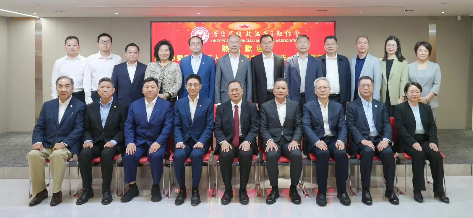 陽江市委書記、市人大常委會主任盧一先一行訪港區省級政協委員聯誼會