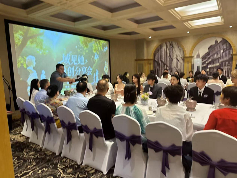 數字賦能巾幗創業 家門口築夢新征程