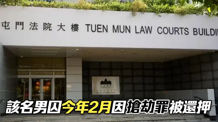 18歲男子出庭應訊時企圖越押 懲教人員使用胡椒噴劑制服