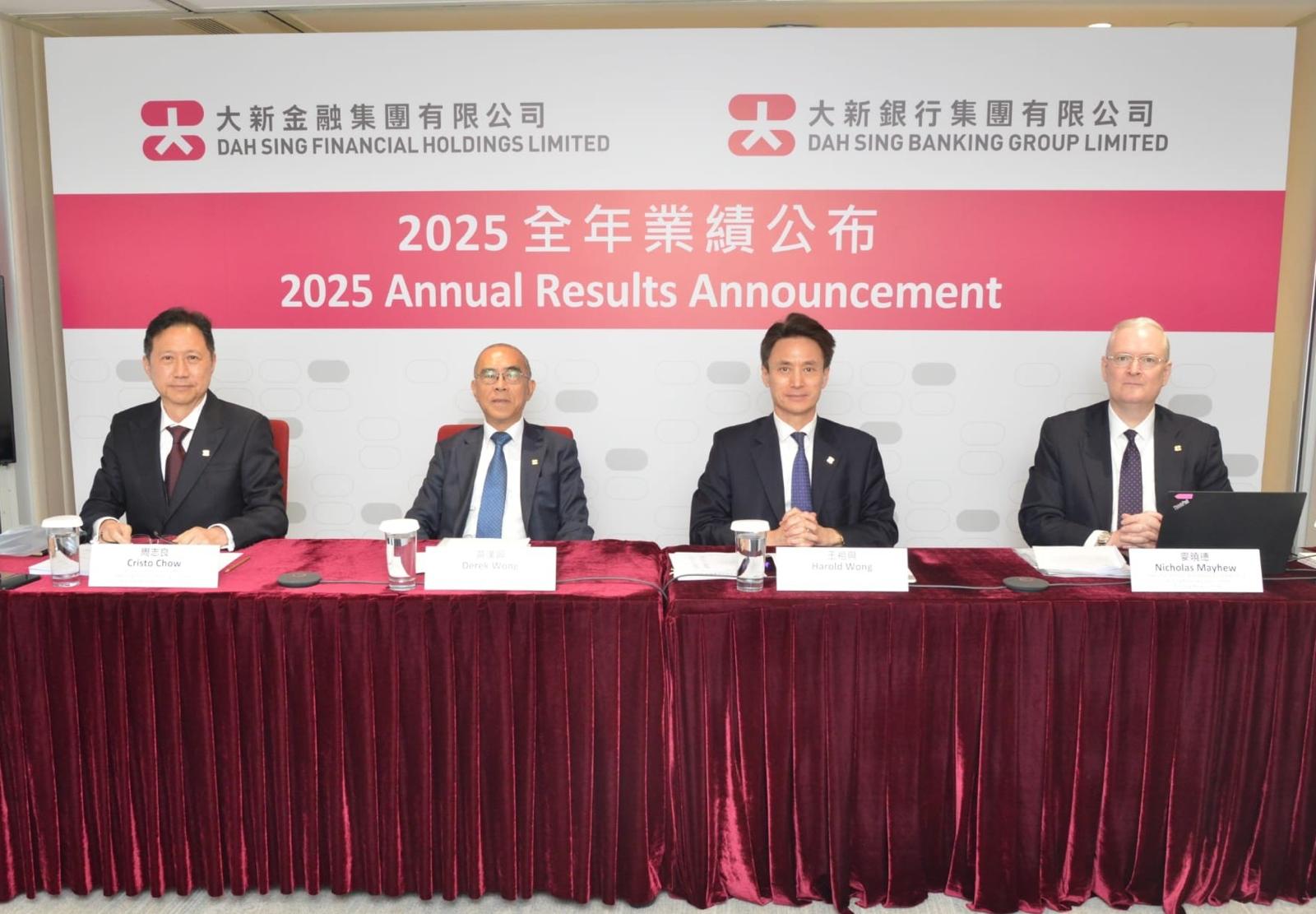 大新銀行去年多賺24%    料今年貸款不會大幅增長