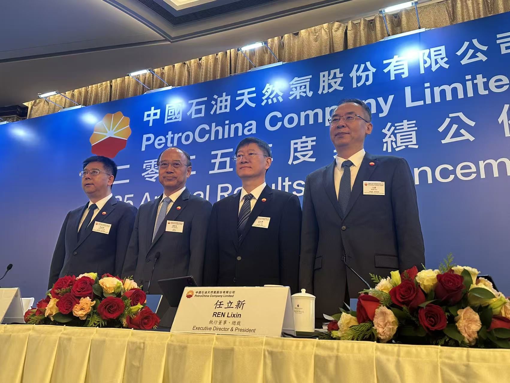 中石油﹕中東地區投資業務受不同程度影響 惟目前運營總體正常 