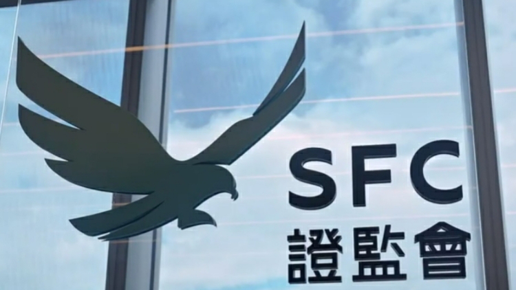 【港商時評】穩推證券無紙化 提升金融競爭力