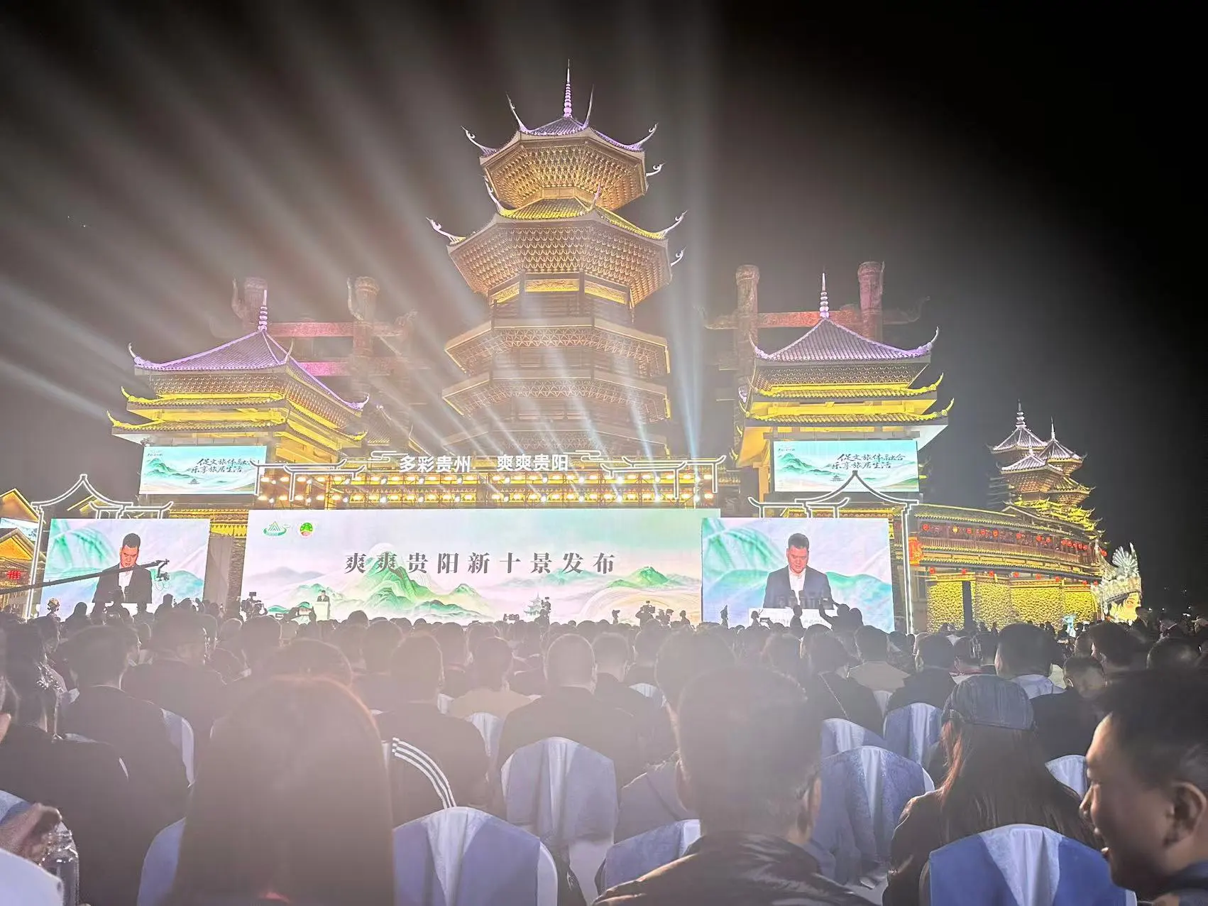 貴陽發布「爽爽貴陽新十景」 推出「五精體驗」點亮全年精彩