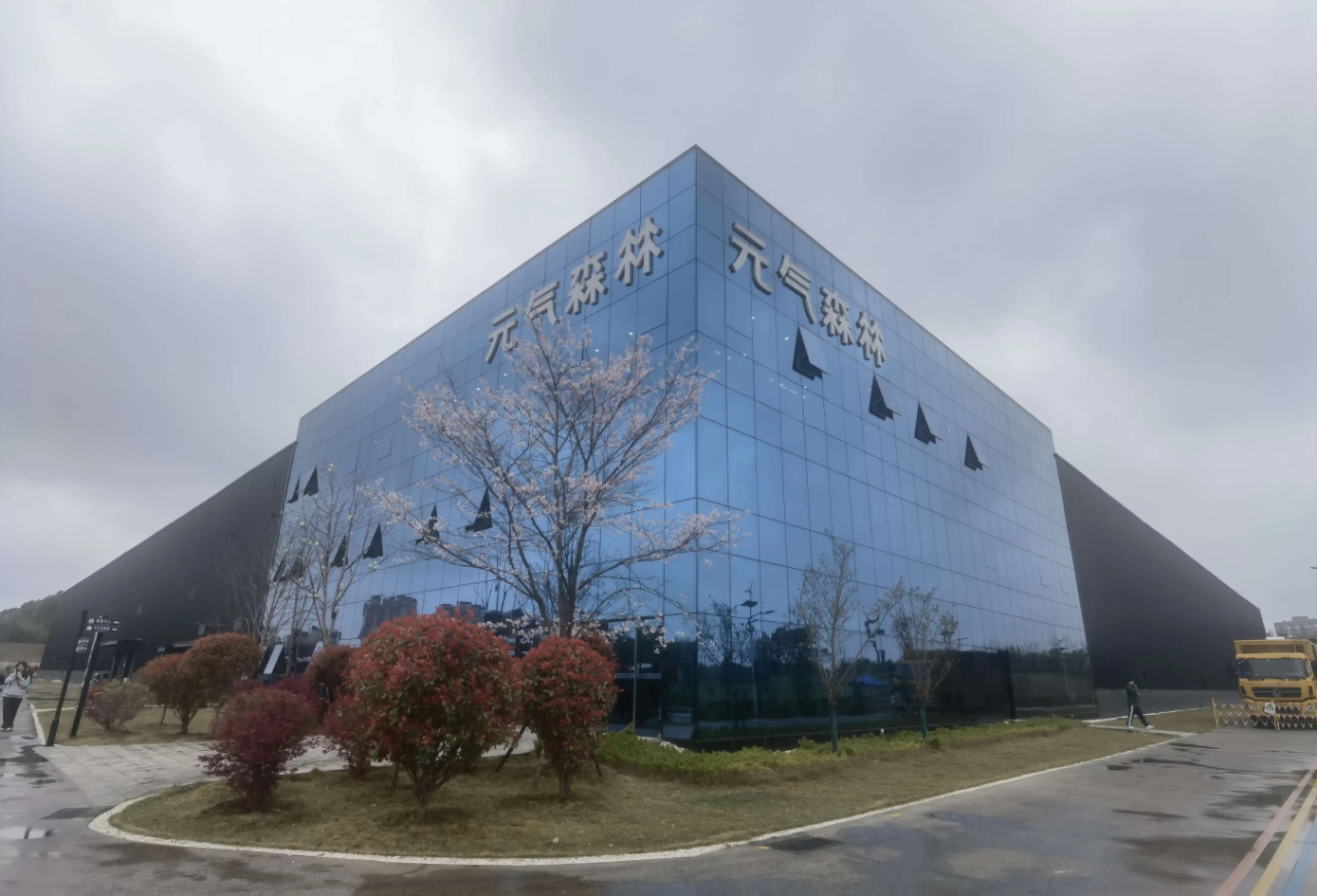 元氣森林舉辦第二屆創造營2044 ：用「笨功夫」與「長情」探索行業深水區