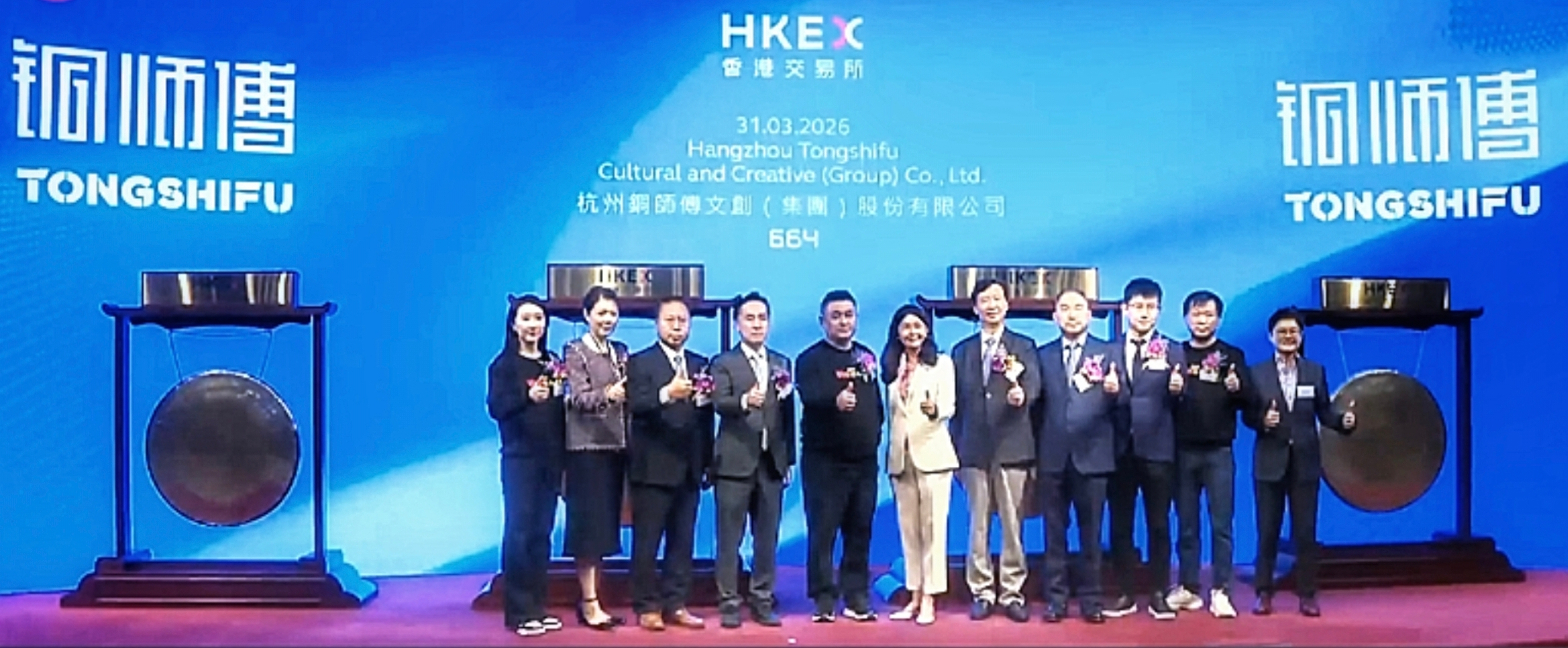  【新股最前線】銅師傅破發低開逾四成 一手蝕2458元