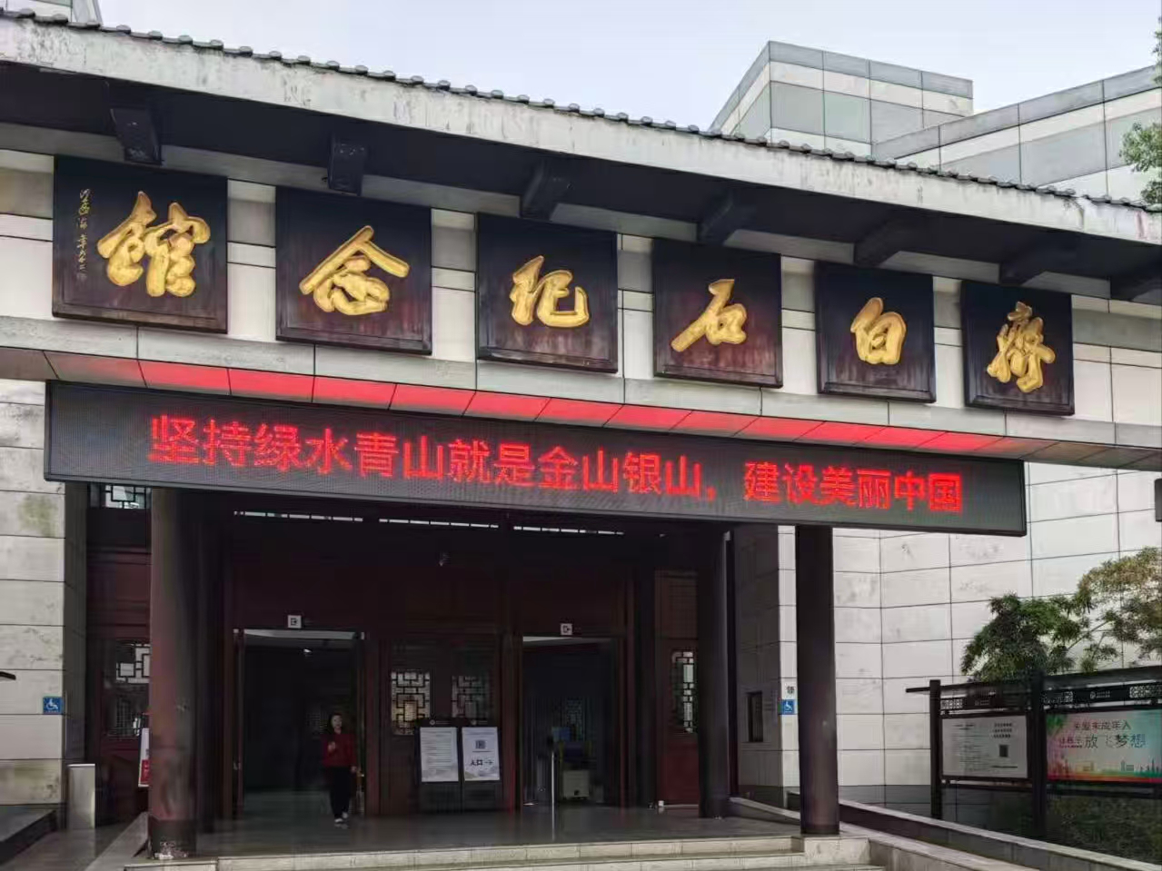 千年雨湖 青春相約