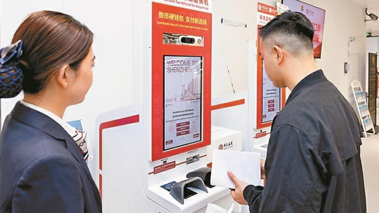 深圳離境退稅自助服務機上線