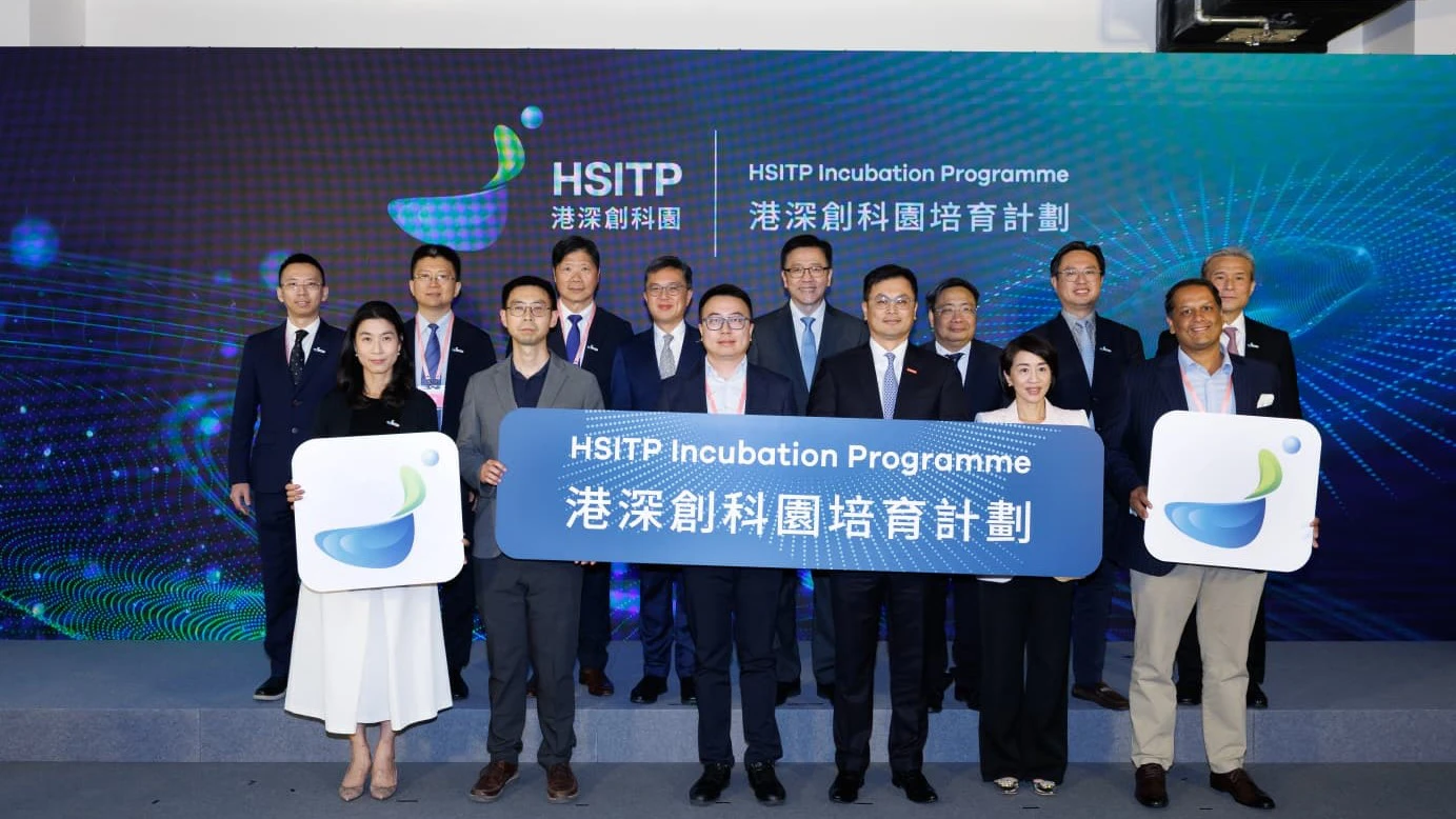 港深創科園啟動首屆培育計劃　聚焦生命健康及AI　獲逾750宗申請