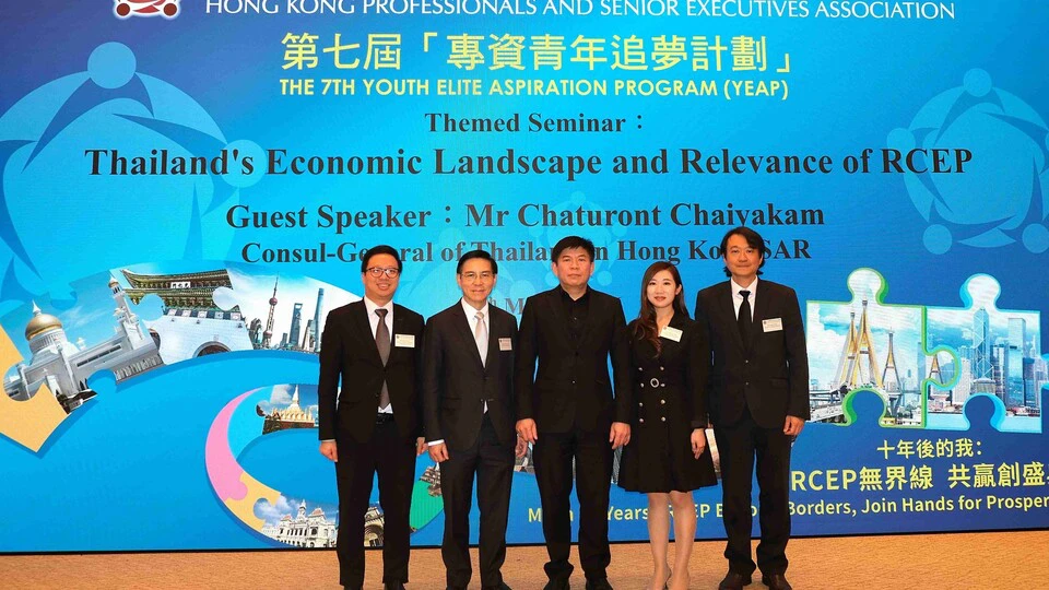 專資會第七屆「專資青年追夢計劃」 泰國駐港總領事分享國最新經濟現況