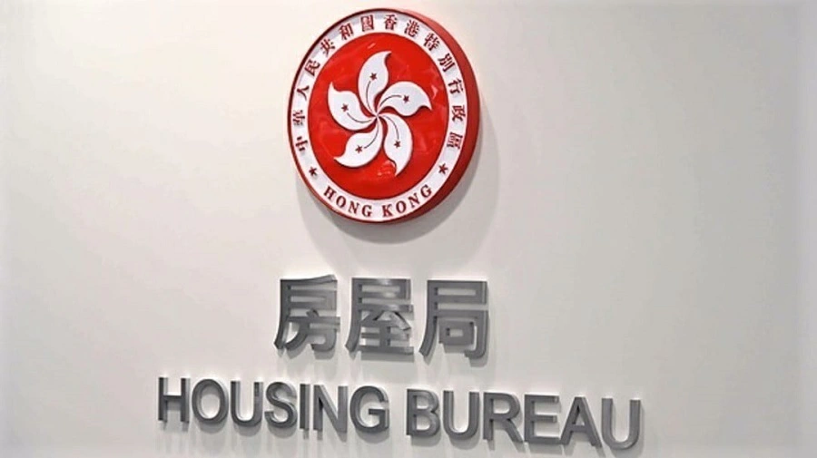 房屋局認錯誤發放宏福苑單位照片 料日內完成全面核查