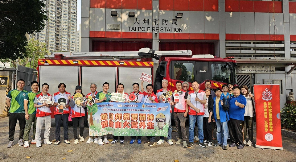 消防處清明節加強部署 增300前線人員配合無人機巡邏