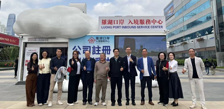 將兩會精神轉化為履職實效 港澳委員實地調研羅湖口岸入境服務中心