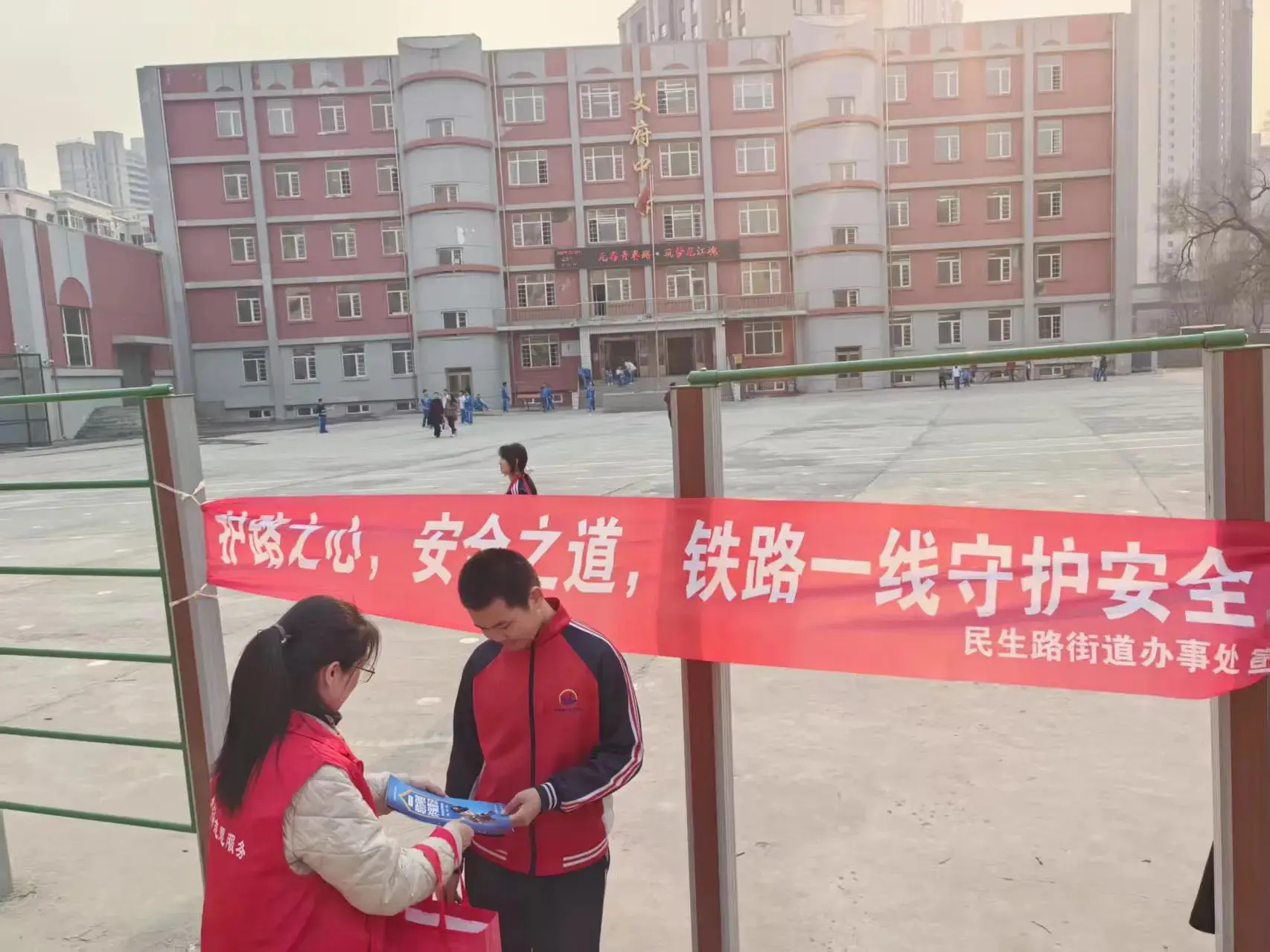 哈市香坊區哈量三社區走進文府中學開展鐵路護路宣傳活動