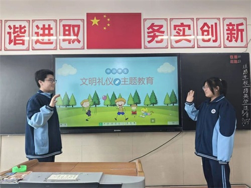 黑龍江雙鴨山市中小學開展「養成教育月」活動