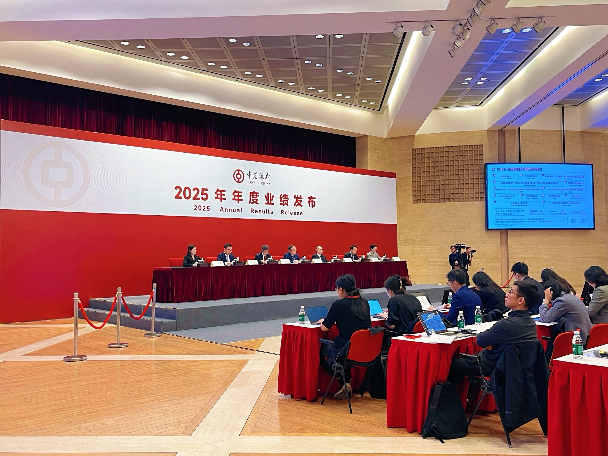 中行2025年業績穩中有進 歸母淨利增2.18% 全球化跨境金融優勢凸顯