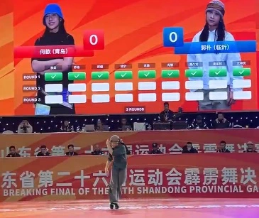 郭朴首秀驚艷 為山東省運會拉開精彩序幕