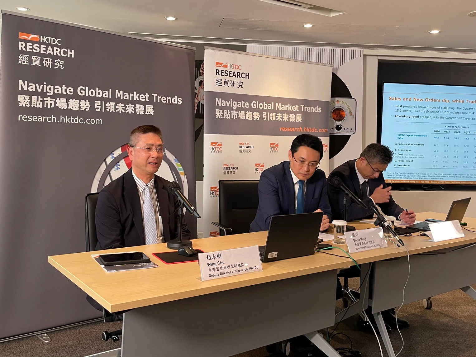 貿發局：首季出口商趨審慎 珠竇業表現強勁