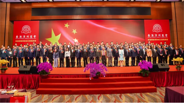 十餘萬漳州鄉親深耕香港擘畫大灣區未來