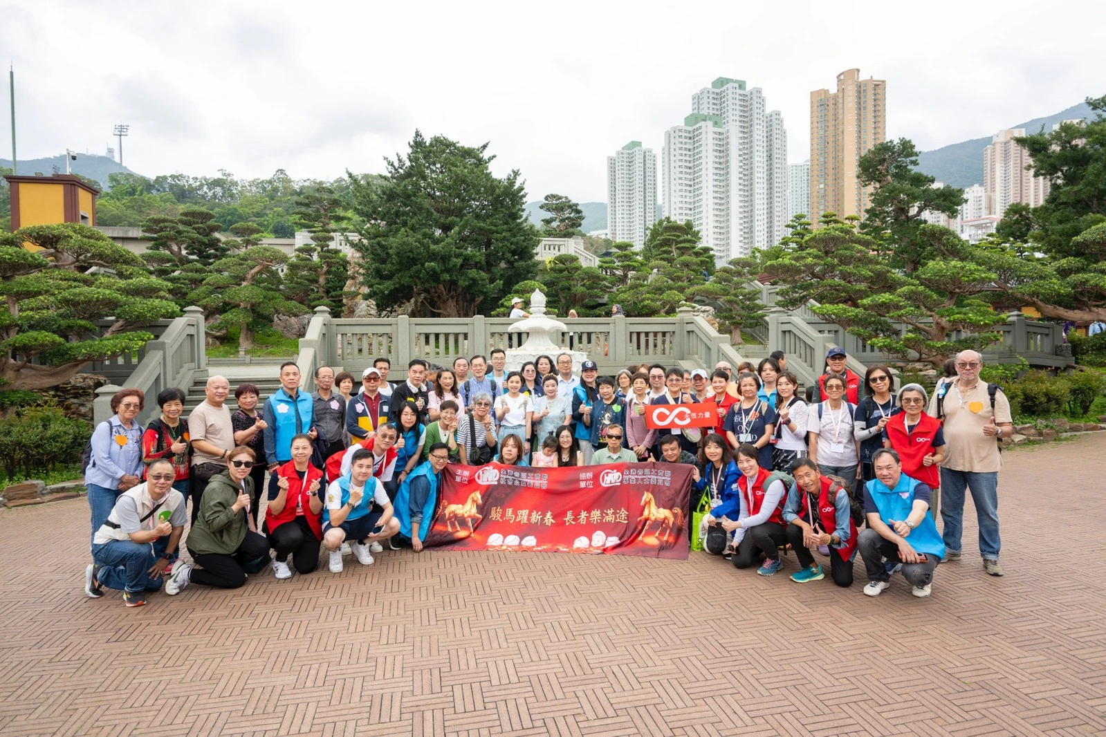 全港各區工商聯社會公益委員會敬老活動圓滿舉行