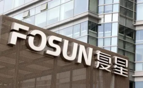 復星國際2025年虧損233.95億元人民幣