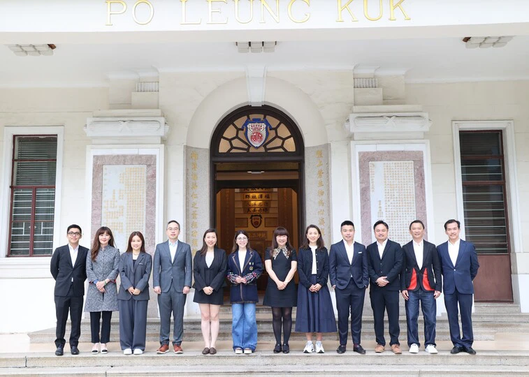 保良局乙巳、丙午年董事會移交銀物印信儀式