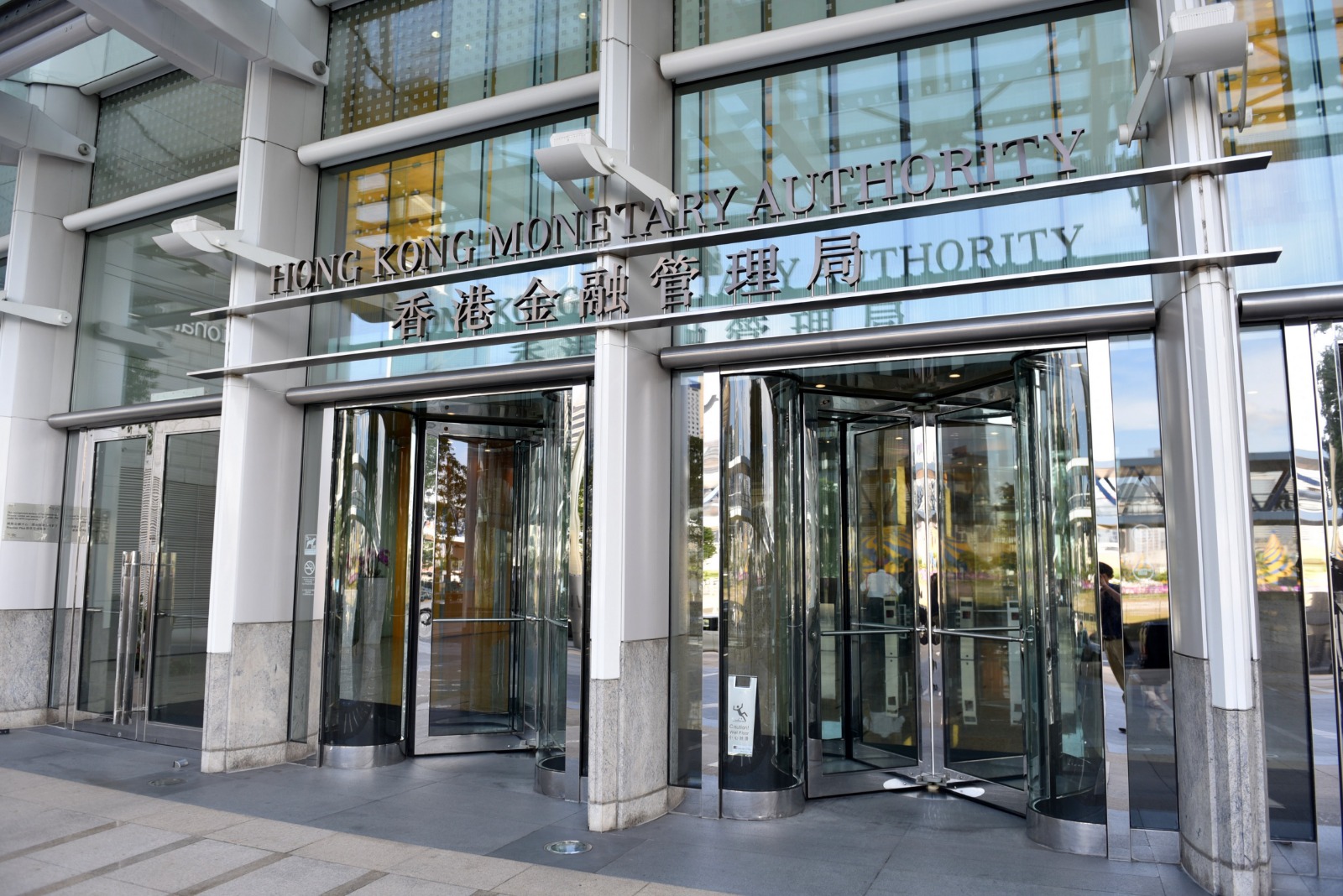 金管局：全力推進穩定幣發牌   適時對外公布