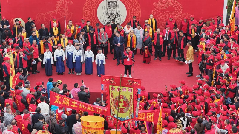 千年祭禮續傳承 全國王璧後裔齊聚茶鄉祁門